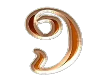 9